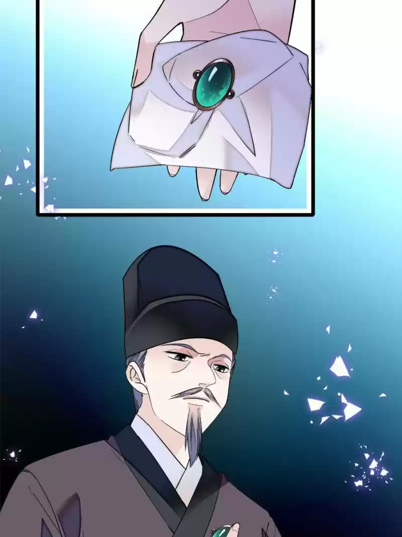 The Brocaded Tale Of The Girl Si Chapter 75