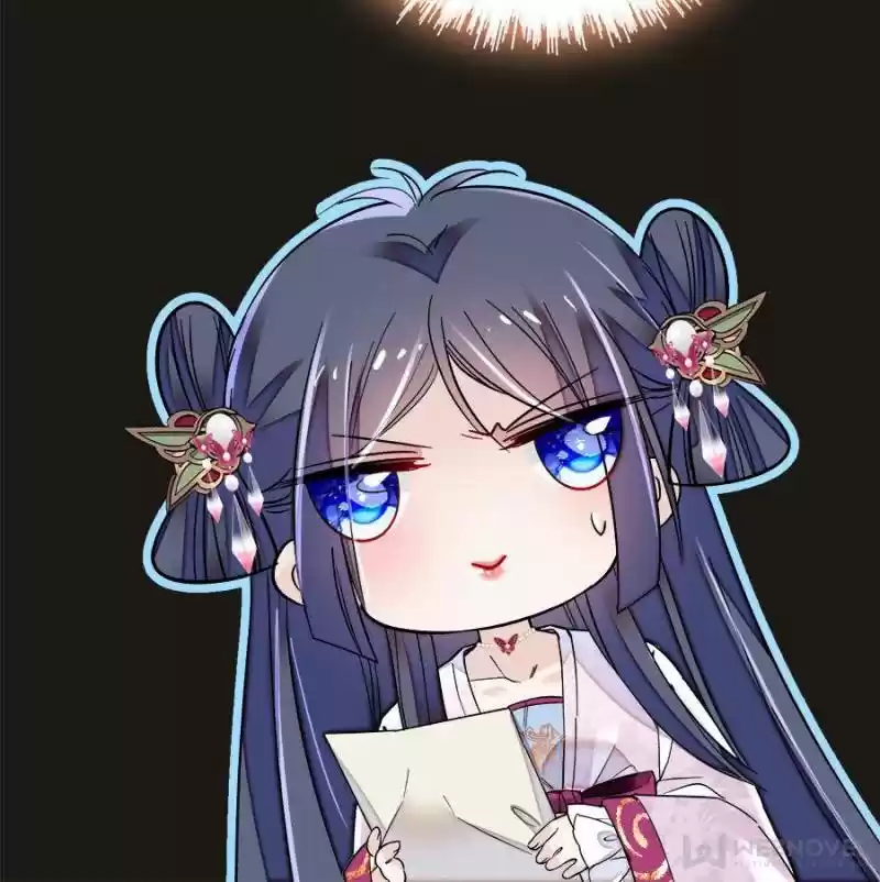 The Brocaded Tale Of The Girl Si Chapter 76