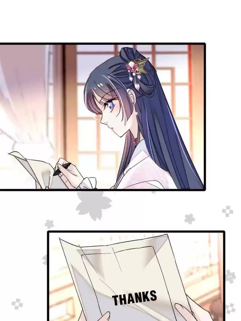 The Brocaded Tale Of The Girl Si Chapter 76