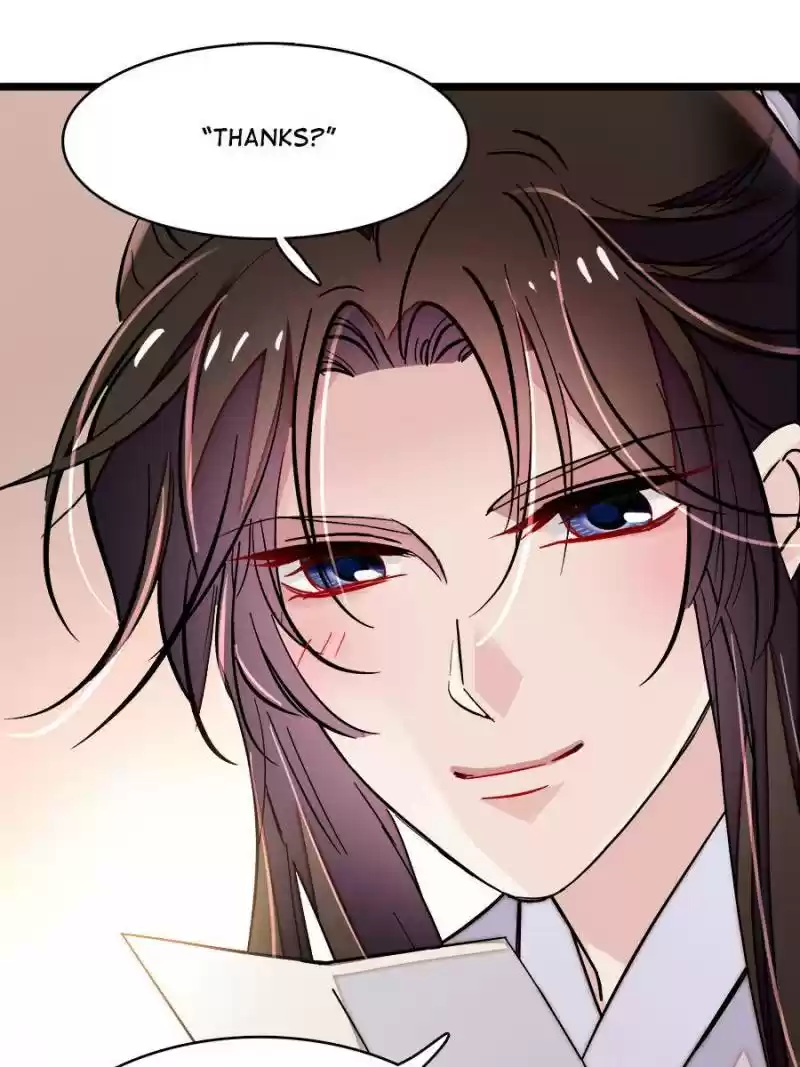 The Brocaded Tale Of The Girl Si Chapter 76