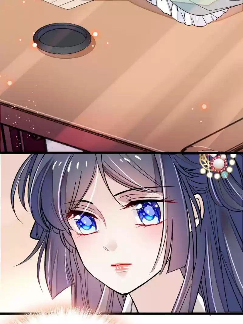 The Brocaded Tale Of The Girl Si Chapter 77