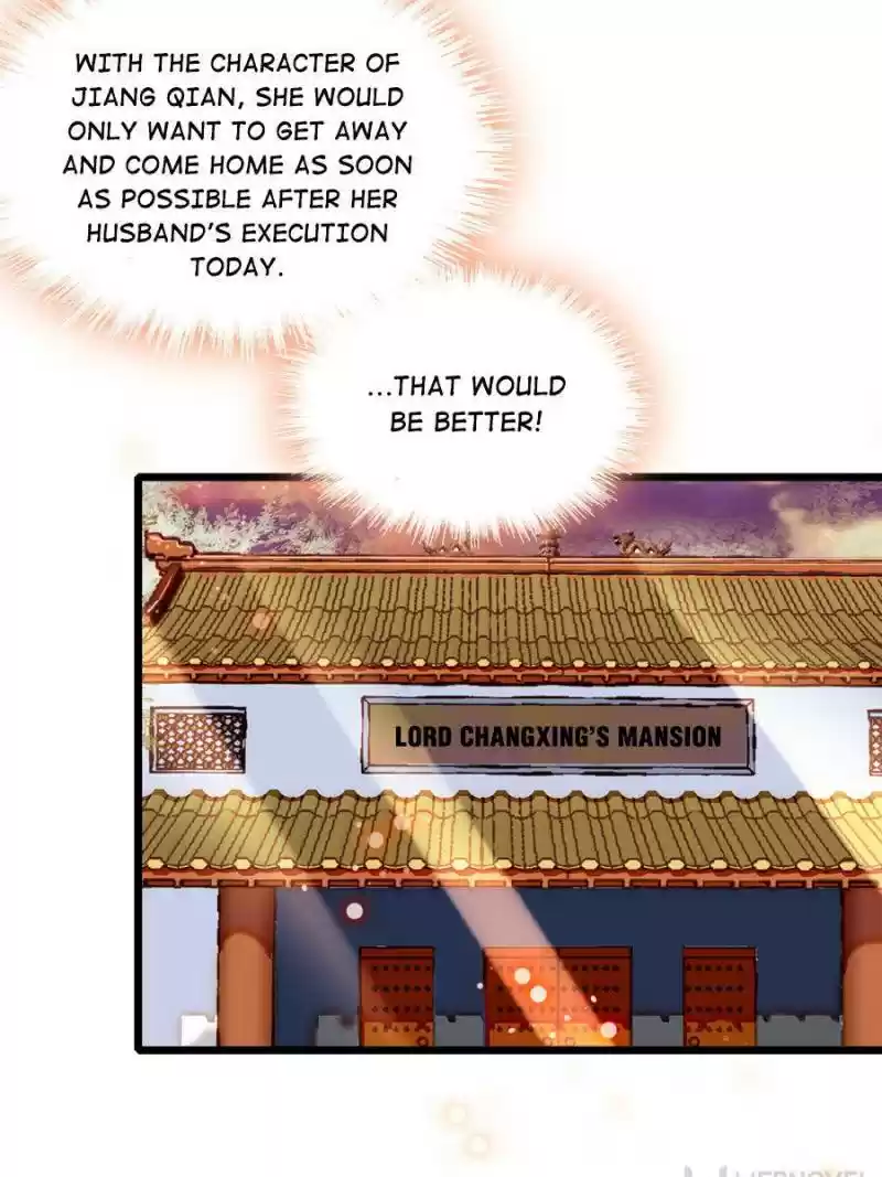 The Brocaded Tale Of The Girl Si Chapter 77