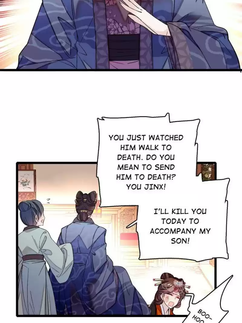 The Brocaded Tale Of The Girl Si Chapter 77