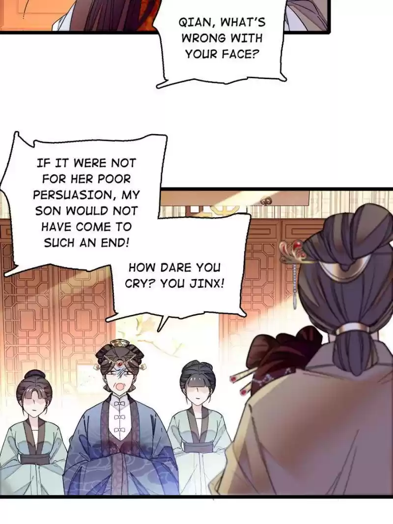 The Brocaded Tale Of The Girl Si Chapter 77