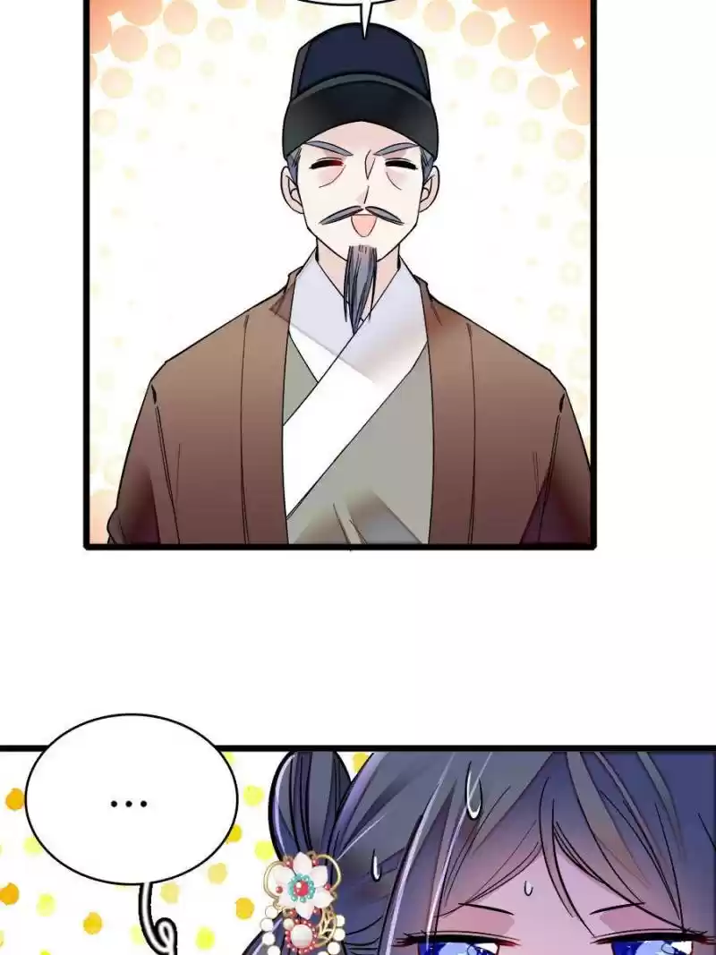 The Brocaded Tale Of The Girl Si Chapter 77