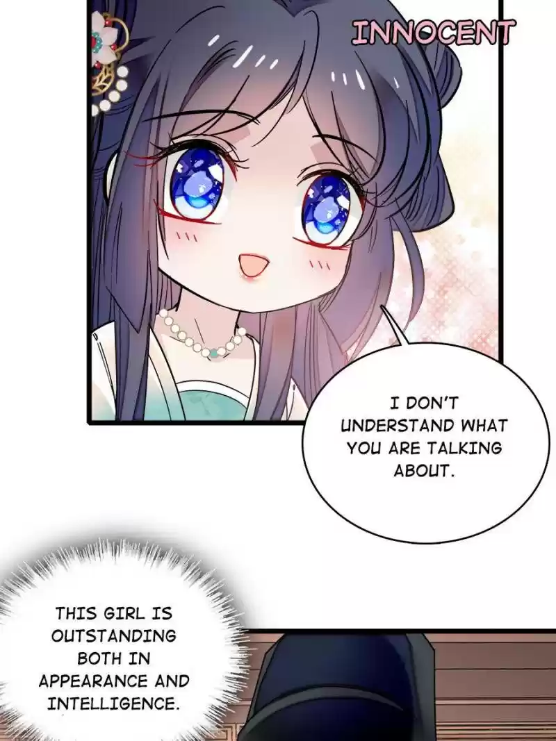 The Brocaded Tale Of The Girl Si Chapter 77