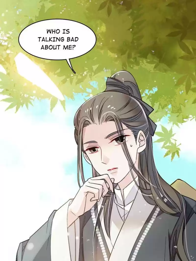 The Brocaded Tale Of The Girl Si Chapter 77