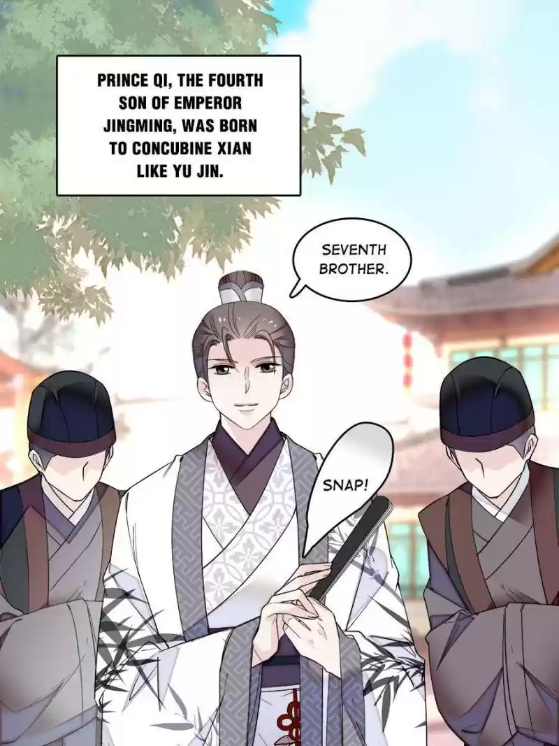 The Brocaded Tale Of The Girl Si Chapter 78