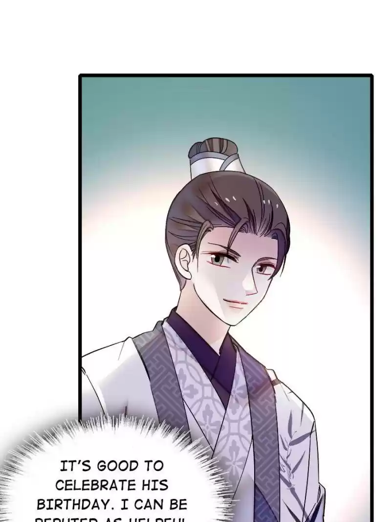 The Brocaded Tale Of The Girl Si Chapter 78