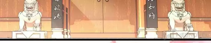 The Brocaded Tale Of The Girl Si Chapter 78