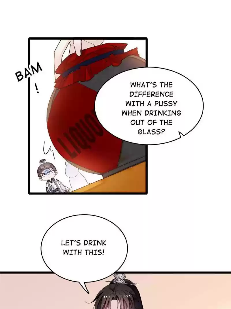 The Brocaded Tale Of The Girl Si Chapter 78