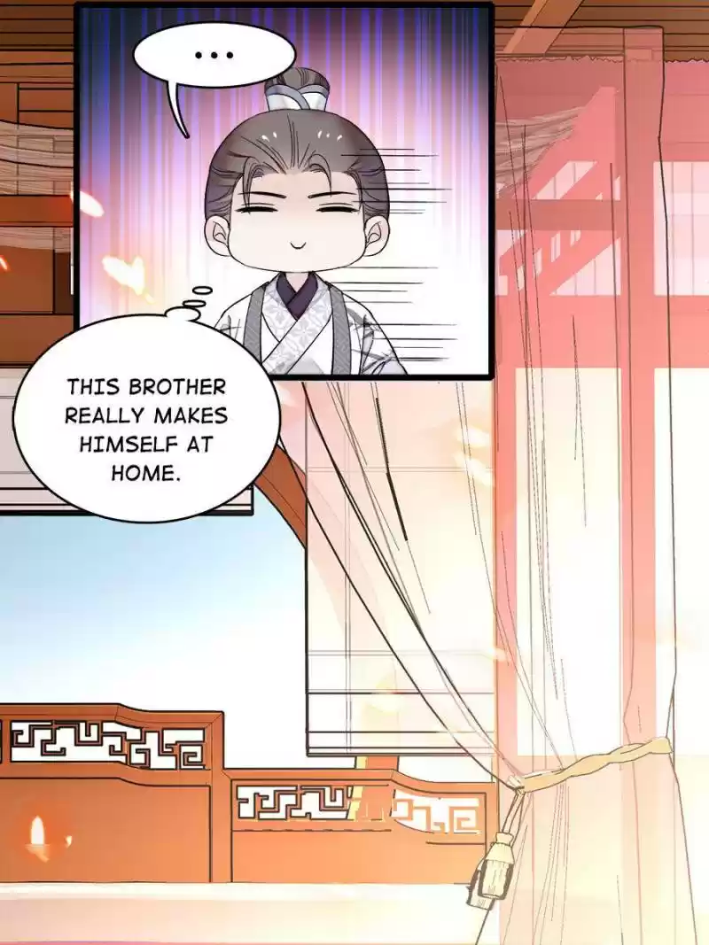 The Brocaded Tale Of The Girl Si Chapter 78