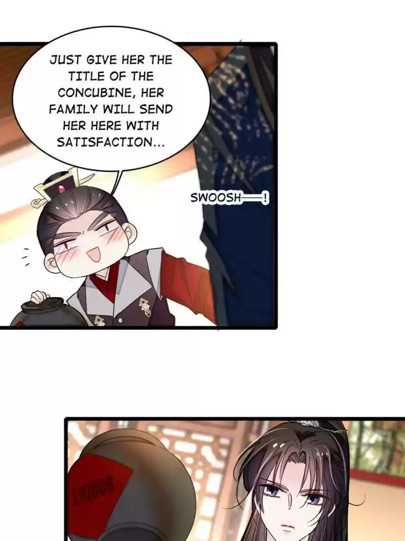 The Brocaded Tale Of The Girl Si Chapter 78