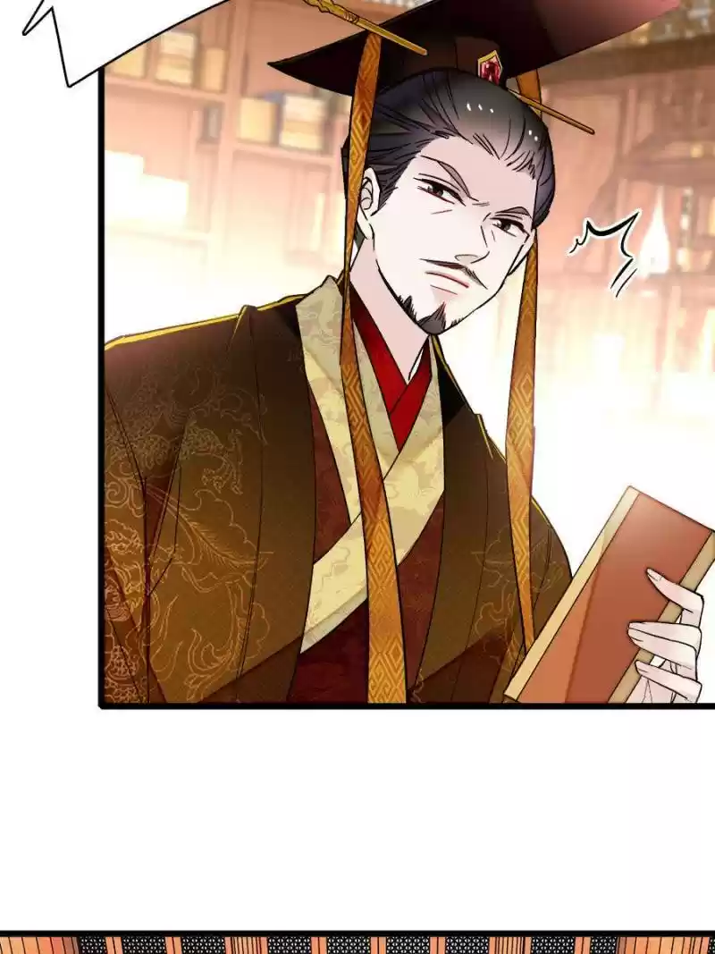 The Brocaded Tale Of The Girl Si Chapter 79