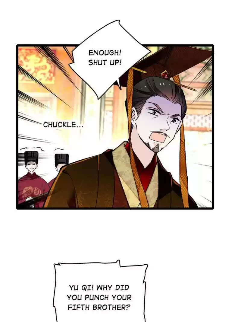 The Brocaded Tale Of The Girl Si Chapter 79