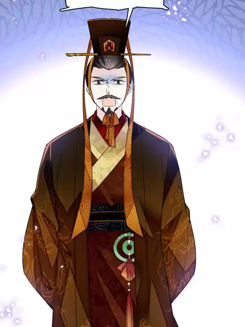 The Brocaded Tale Of The Girl Si Chapter 79