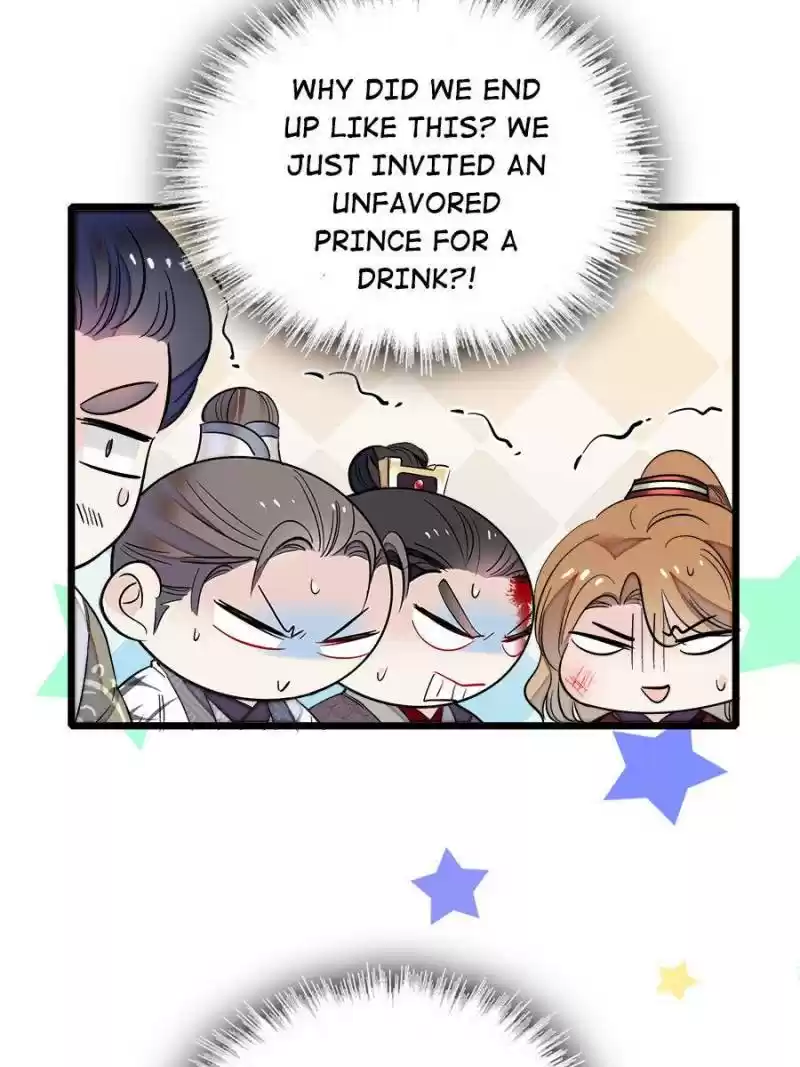 The Brocaded Tale Of The Girl Si Chapter 79