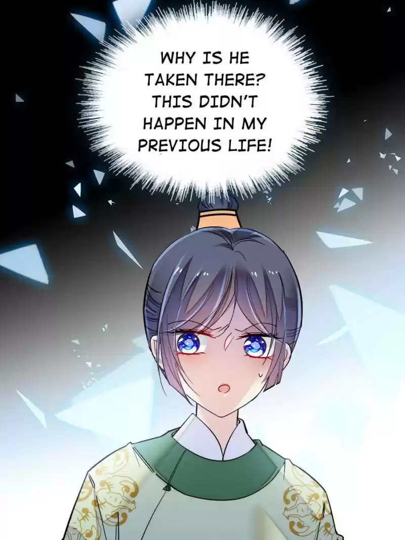 The Brocaded Tale Of The Girl Si Chapter 79