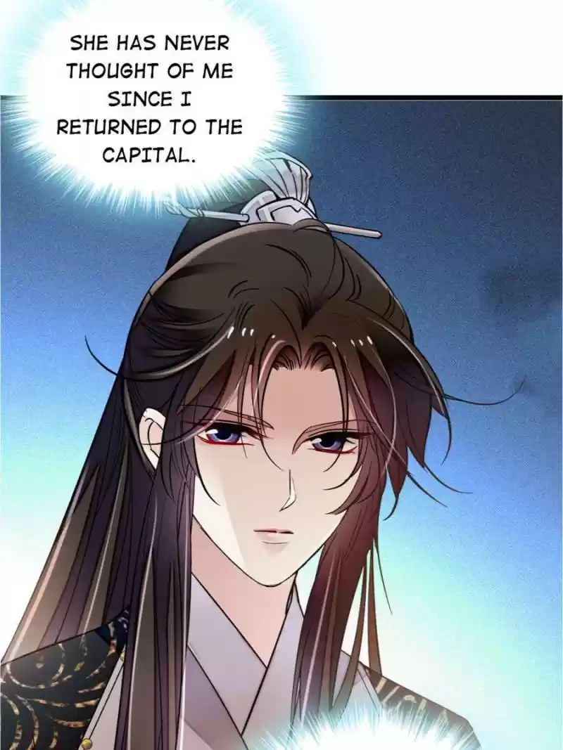 The Brocaded Tale Of The Girl Si Chapter 81