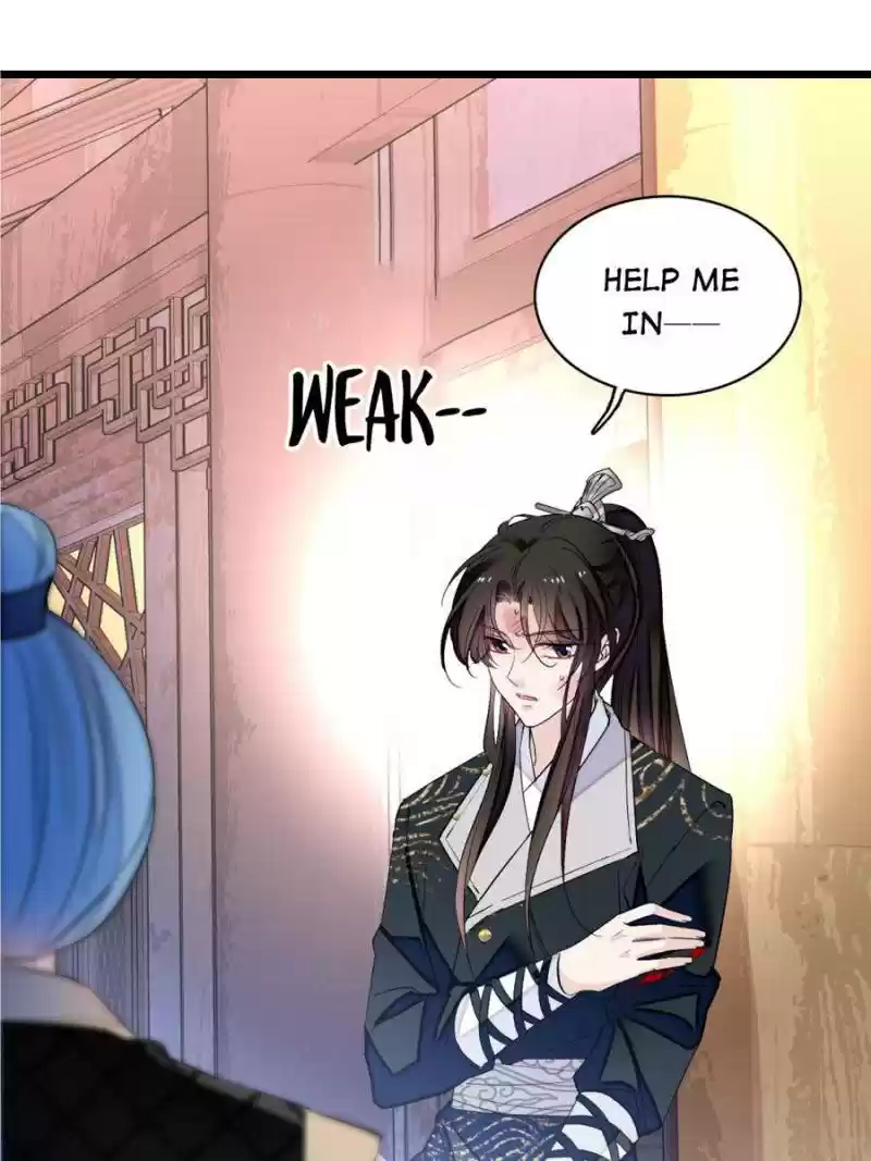 The Brocaded Tale Of The Girl Si Chapter 81