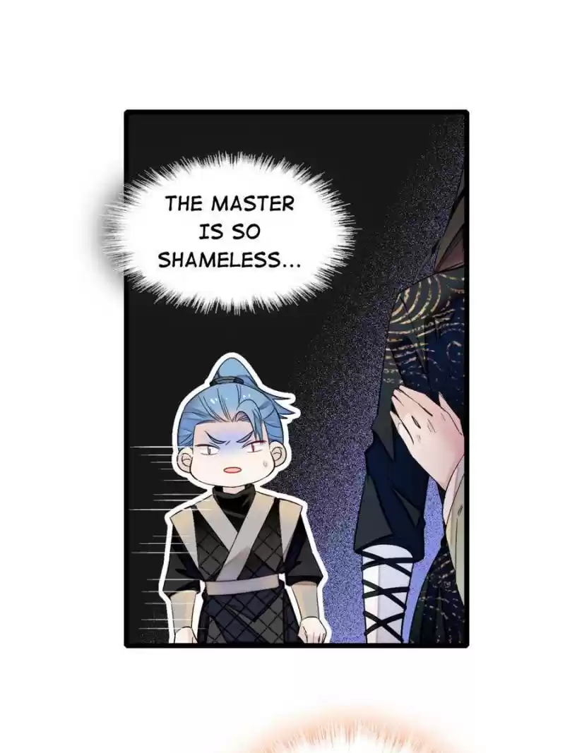 The Brocaded Tale Of The Girl Si Chapter 81