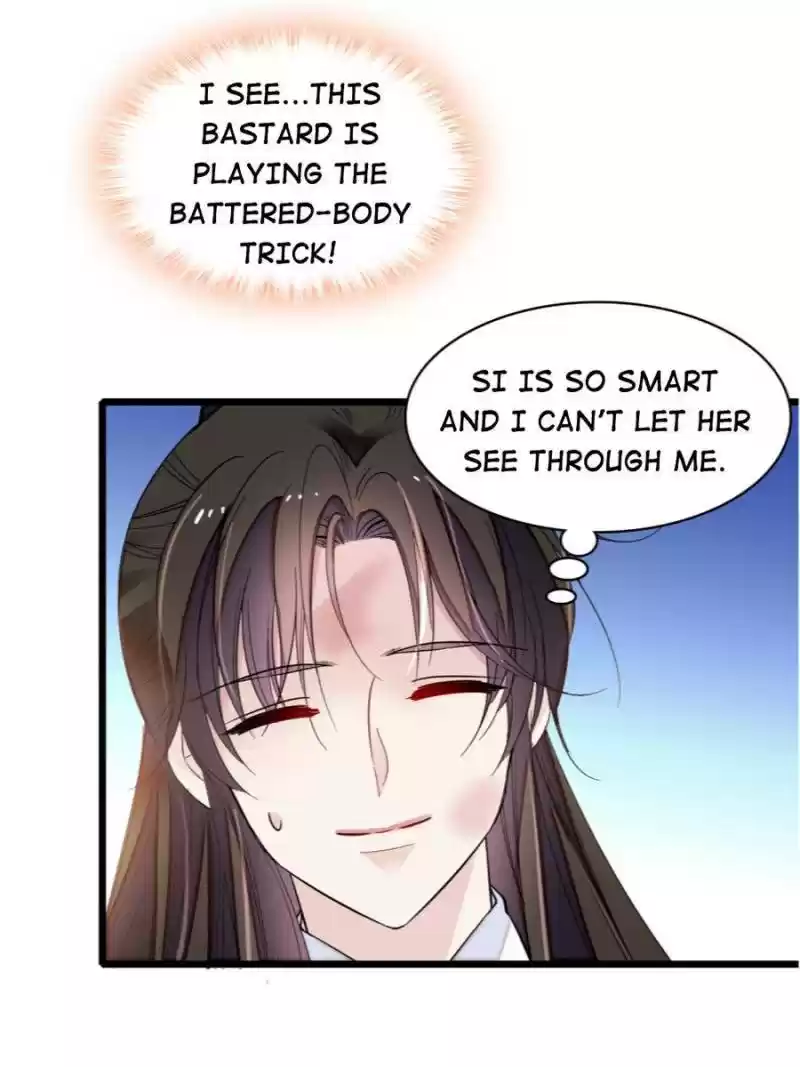 The Brocaded Tale Of The Girl Si Chapter 81