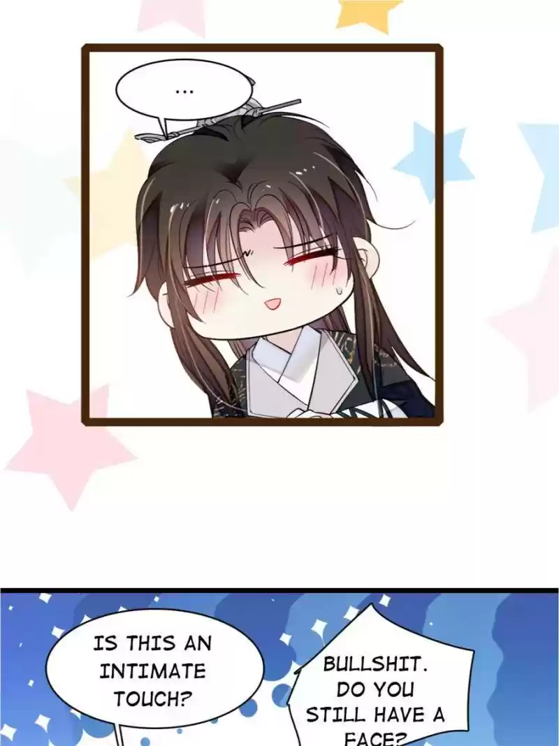 The Brocaded Tale Of The Girl Si Chapter 81