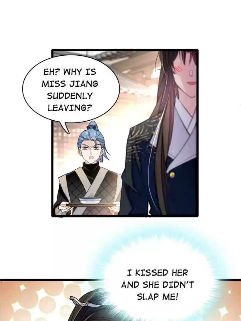 The Brocaded Tale Of The Girl Si Chapter 81