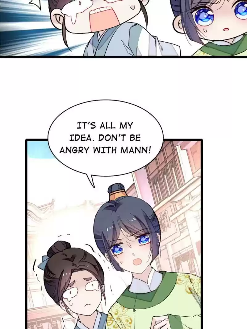 The Brocaded Tale Of The Girl Si Chapter 82