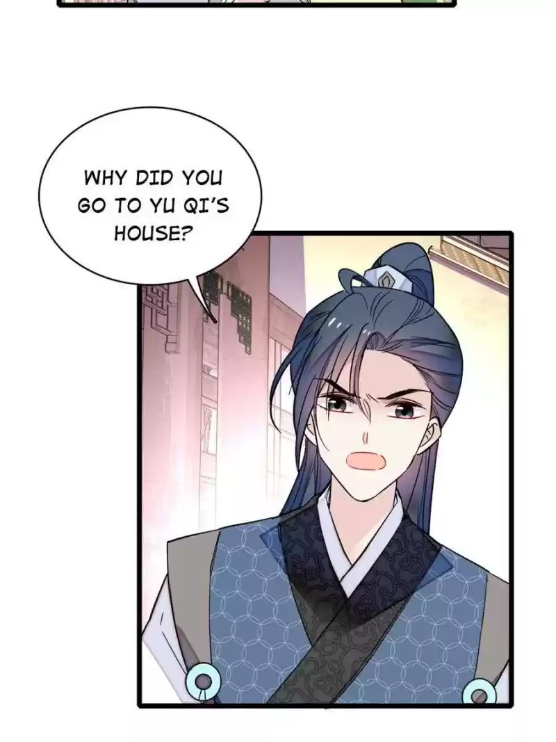 The Brocaded Tale Of The Girl Si Chapter 82