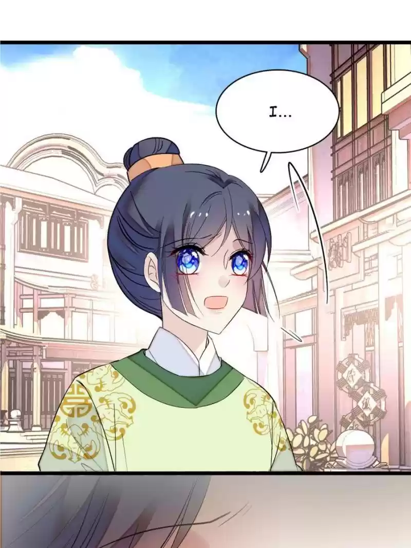 The Brocaded Tale Of The Girl Si Chapter 82