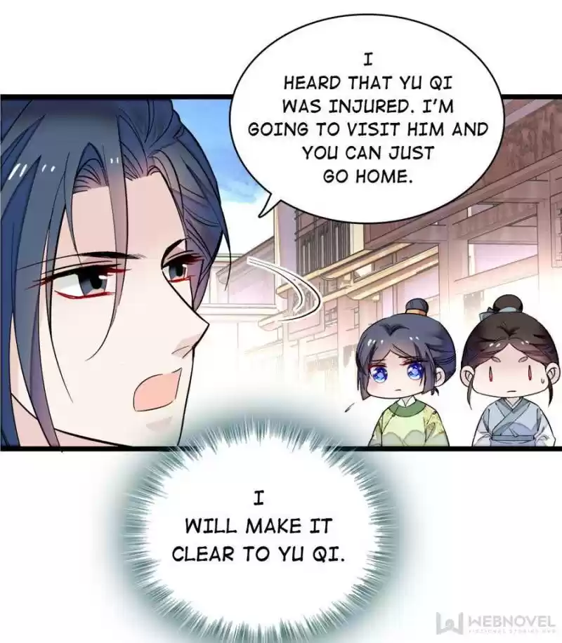 The Brocaded Tale Of The Girl Si Chapter 82