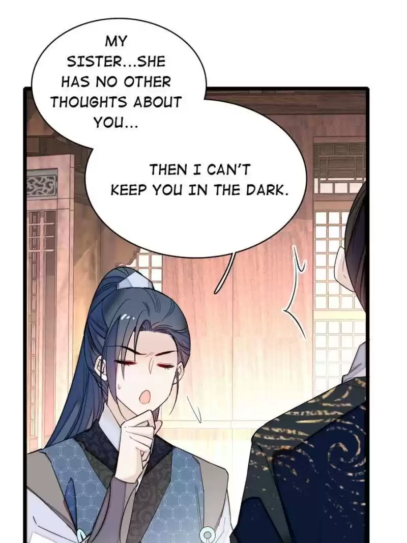 The Brocaded Tale Of The Girl Si Chapter 82