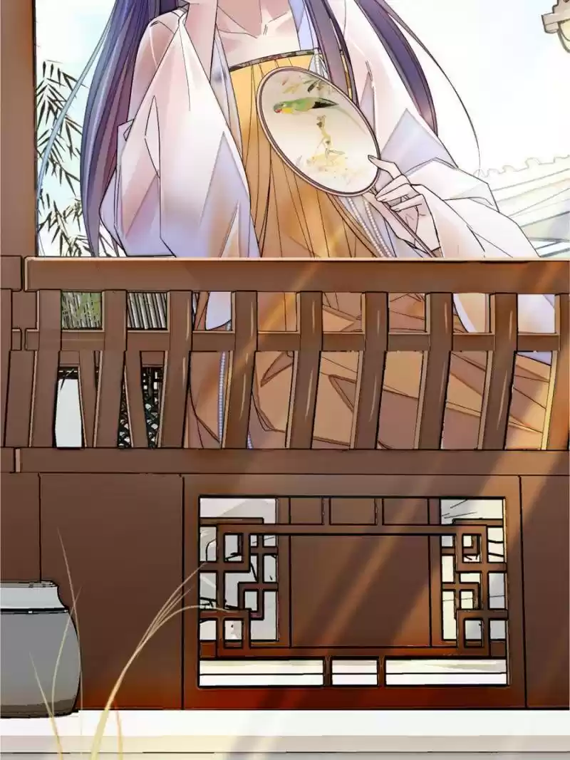 The Brocaded Tale Of The Girl Si Chapter 83