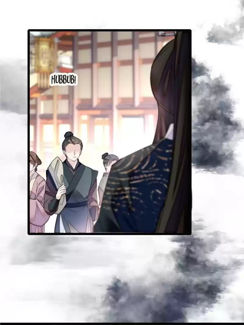 The Brocaded Tale Of The Girl Si Chapter 83