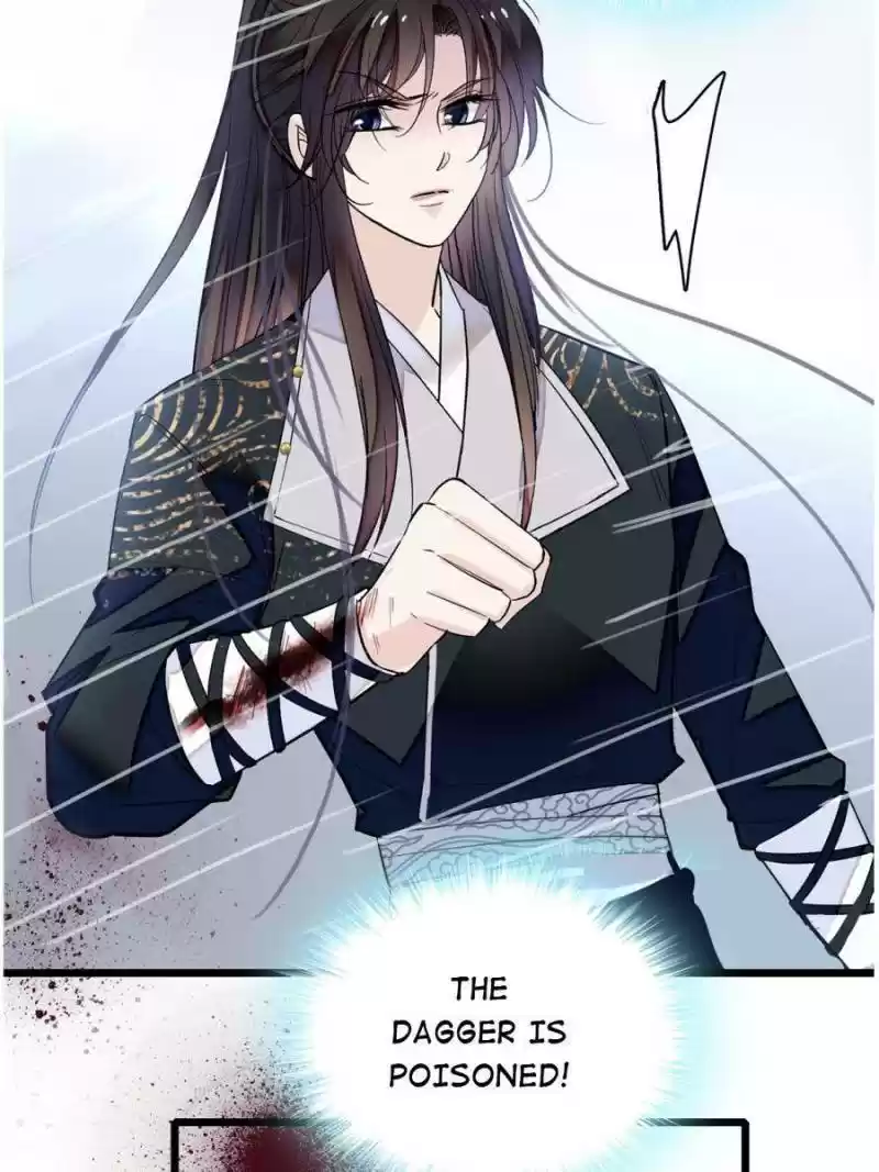 The Brocaded Tale Of The Girl Si Chapter 83