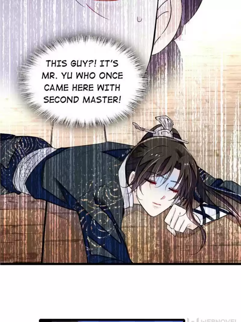 The Brocaded Tale Of The Girl Si Chapter 83