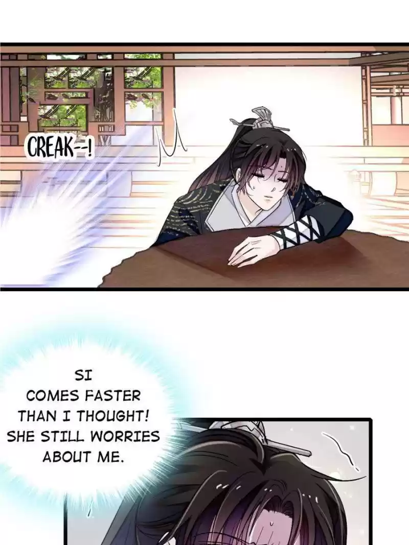 The Brocaded Tale Of The Girl Si Chapter 83