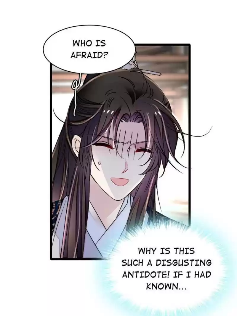 The Brocaded Tale Of The Girl Si Chapter 83