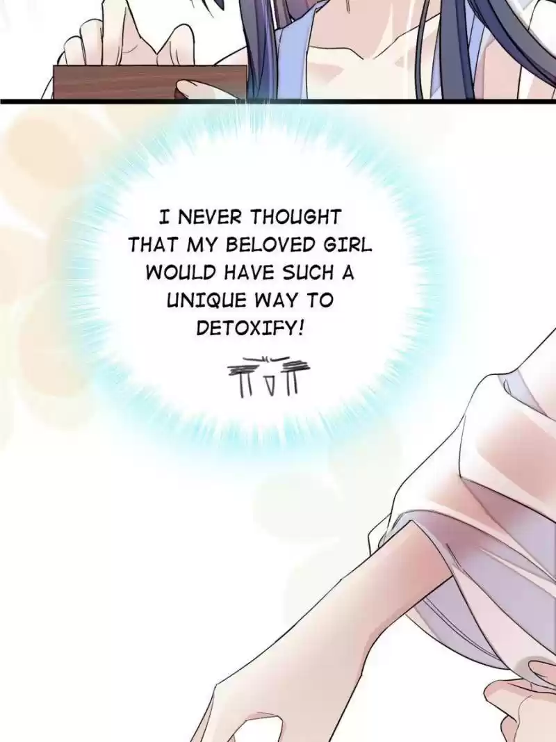 The Brocaded Tale Of The Girl Si Chapter 83