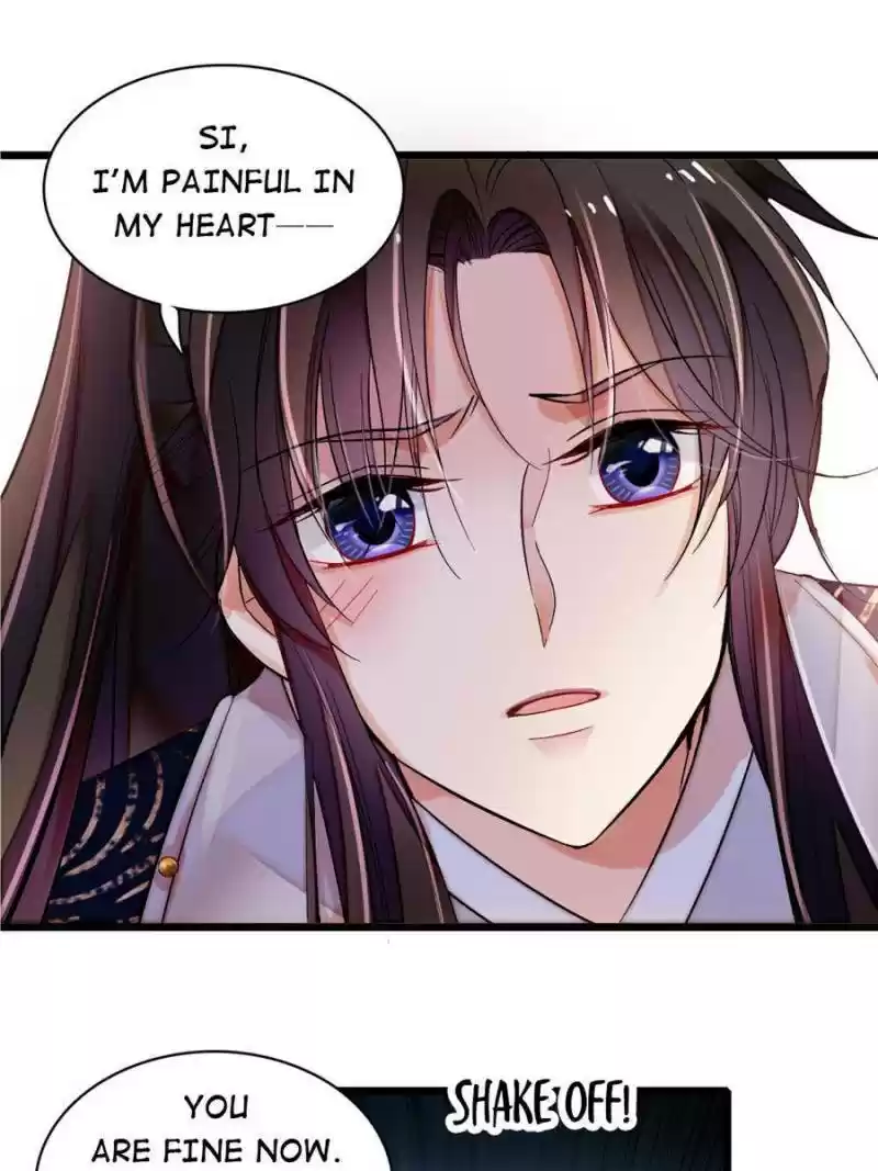 The Brocaded Tale Of The Girl Si Chapter 84