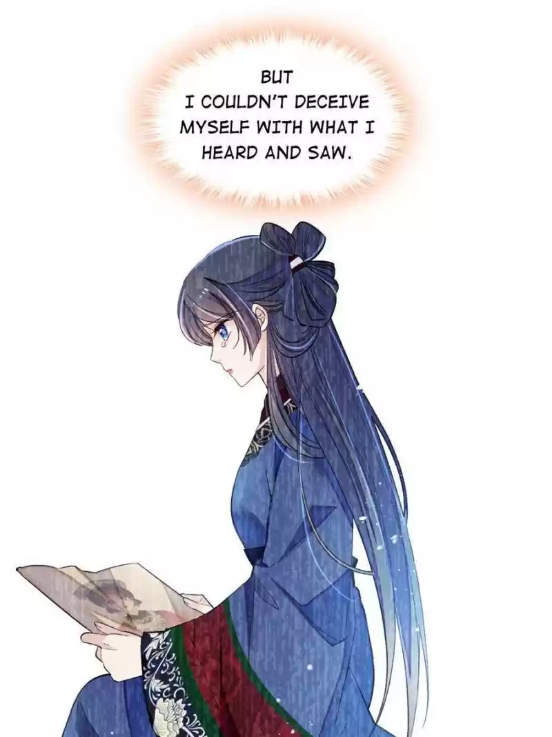 The Brocaded Tale Of The Girl Si Chapter 84