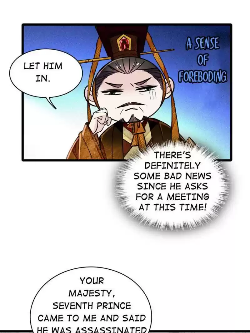 The Brocaded Tale Of The Girl Si Chapter 85