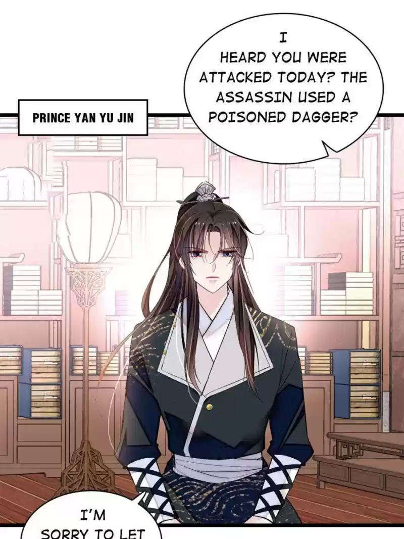 The Brocaded Tale Of The Girl Si Chapter 85