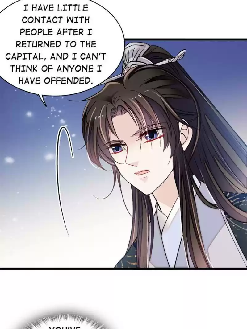 The Brocaded Tale Of The Girl Si Chapter 85