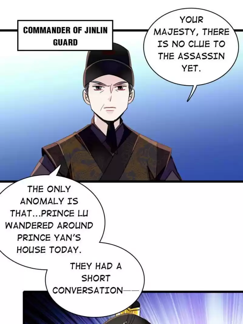 The Brocaded Tale Of The Girl Si Chapter 85