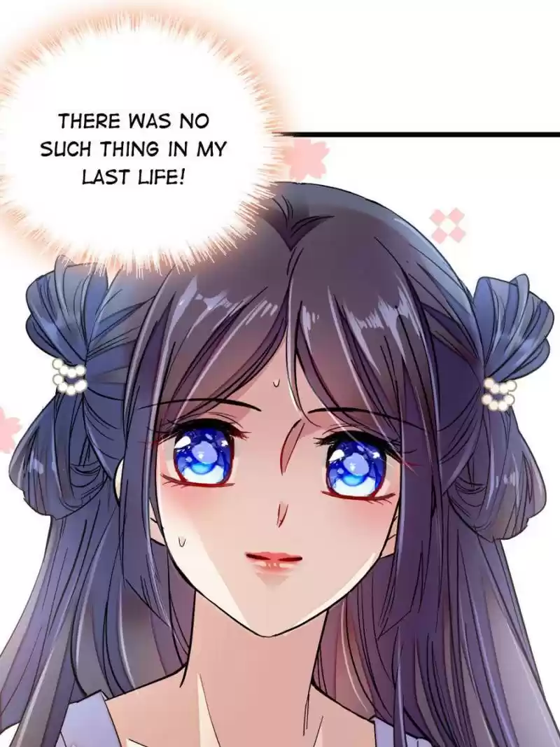 The Brocaded Tale Of The Girl Si Chapter 86