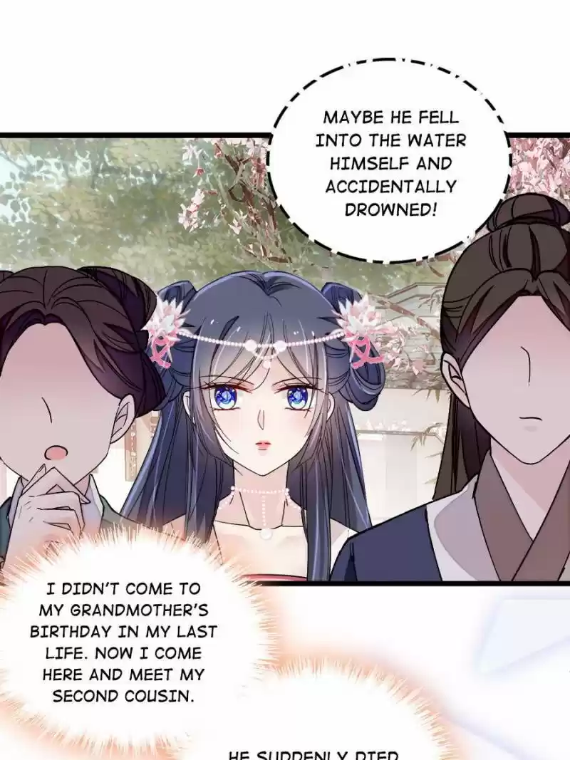 The Brocaded Tale Of The Girl Si Chapter 88