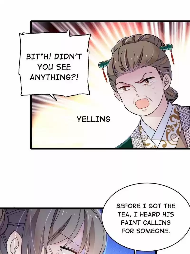 The Brocaded Tale Of The Girl Si Chapter 88