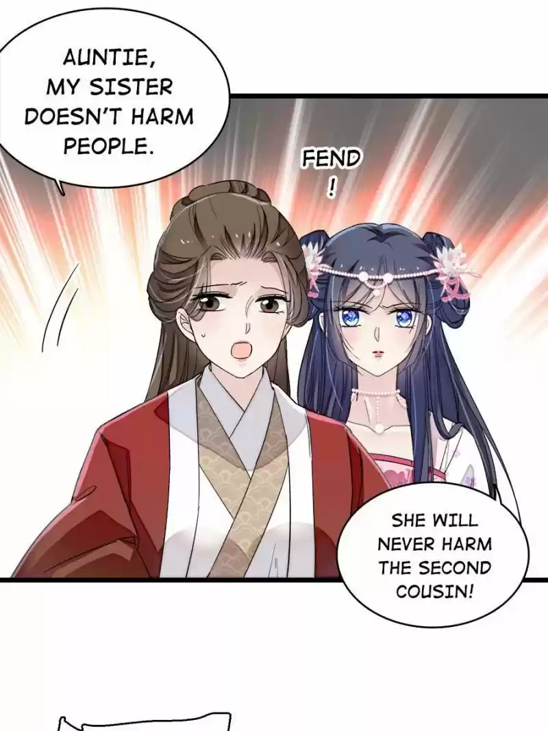 The Brocaded Tale Of The Girl Si Chapter 88